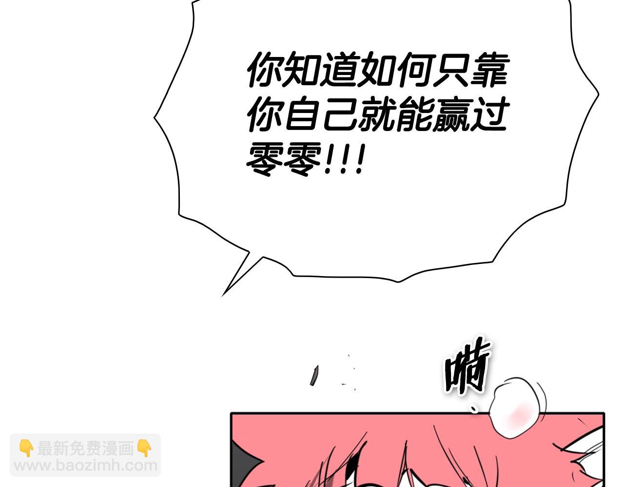 第266话 你我是同类124