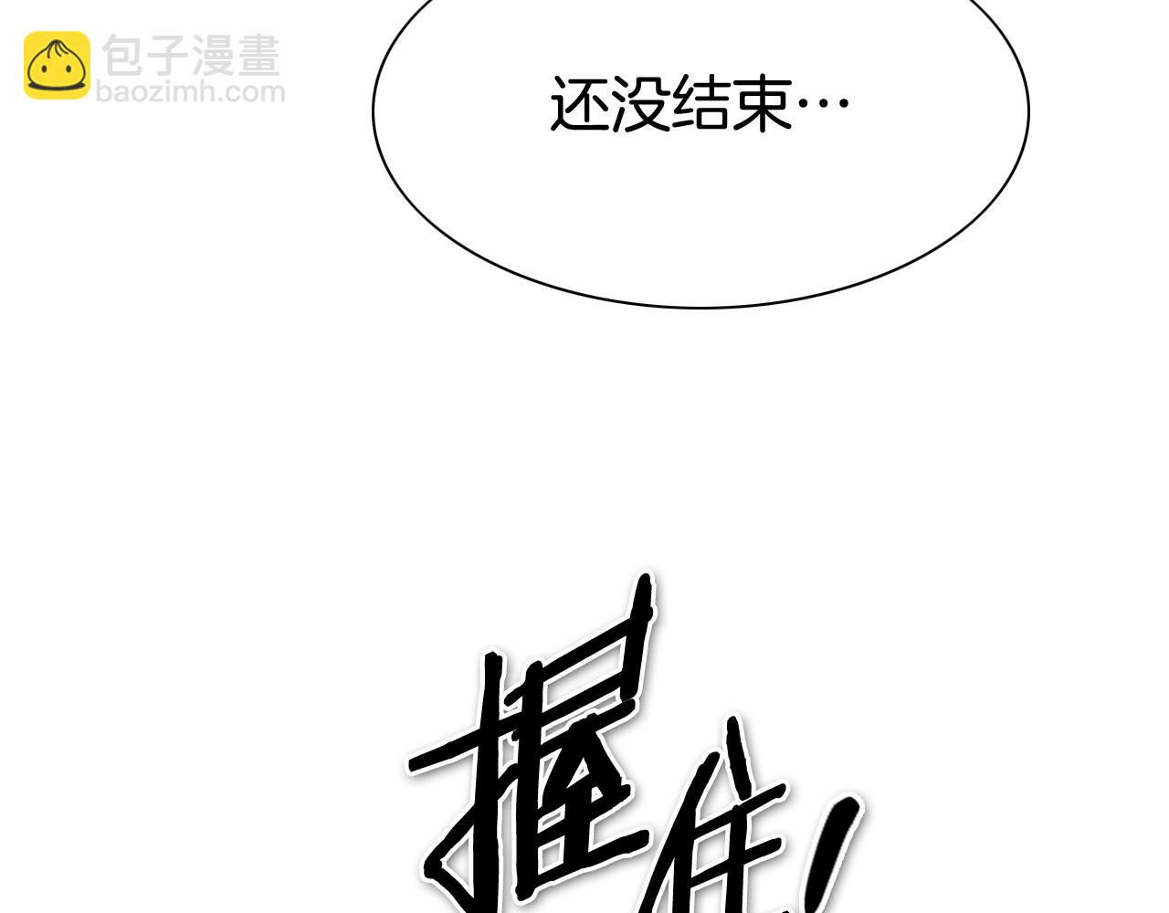 第266话 你我是同类126