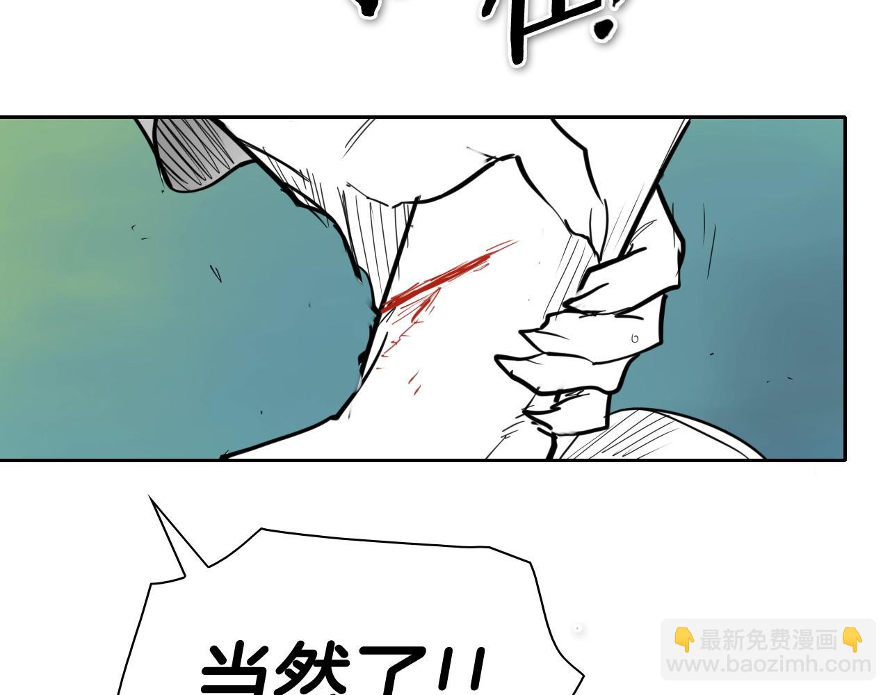 第266话 你我是同类127