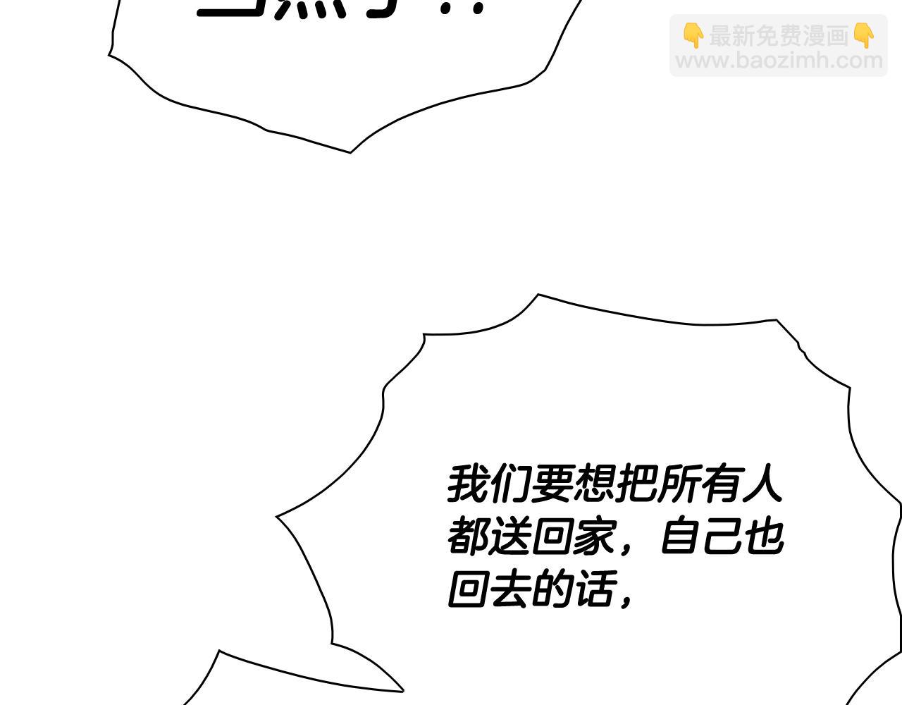 第266话 你我是同类128