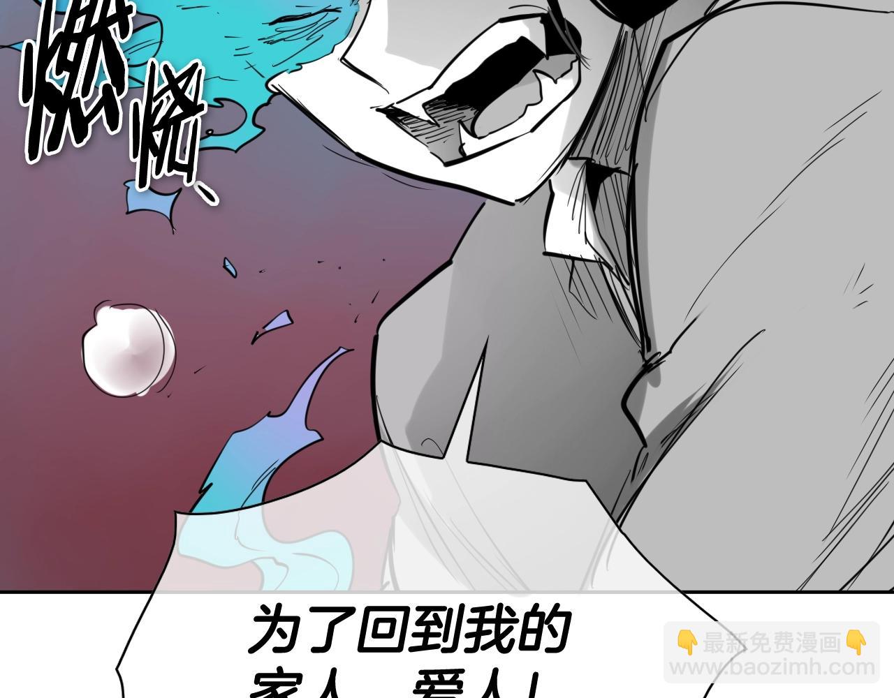 第266话 你我是同类130