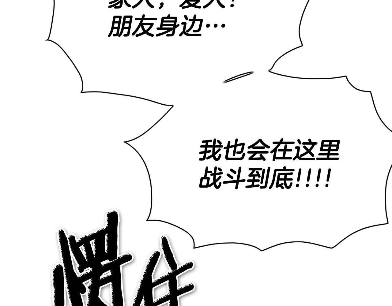 第266话 你我是同类131