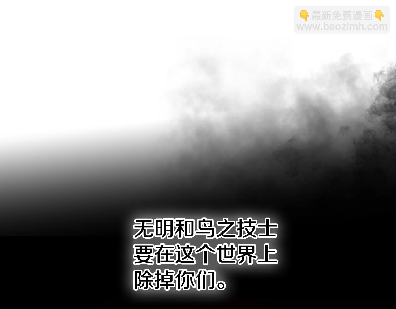 第266话 你我是同类134