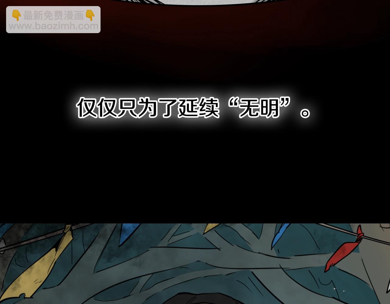 第266话 你我是同类136