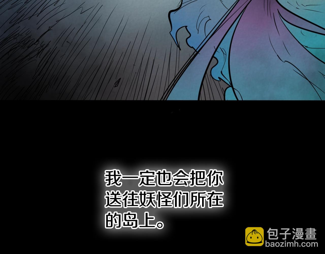 第266话 你我是同类140