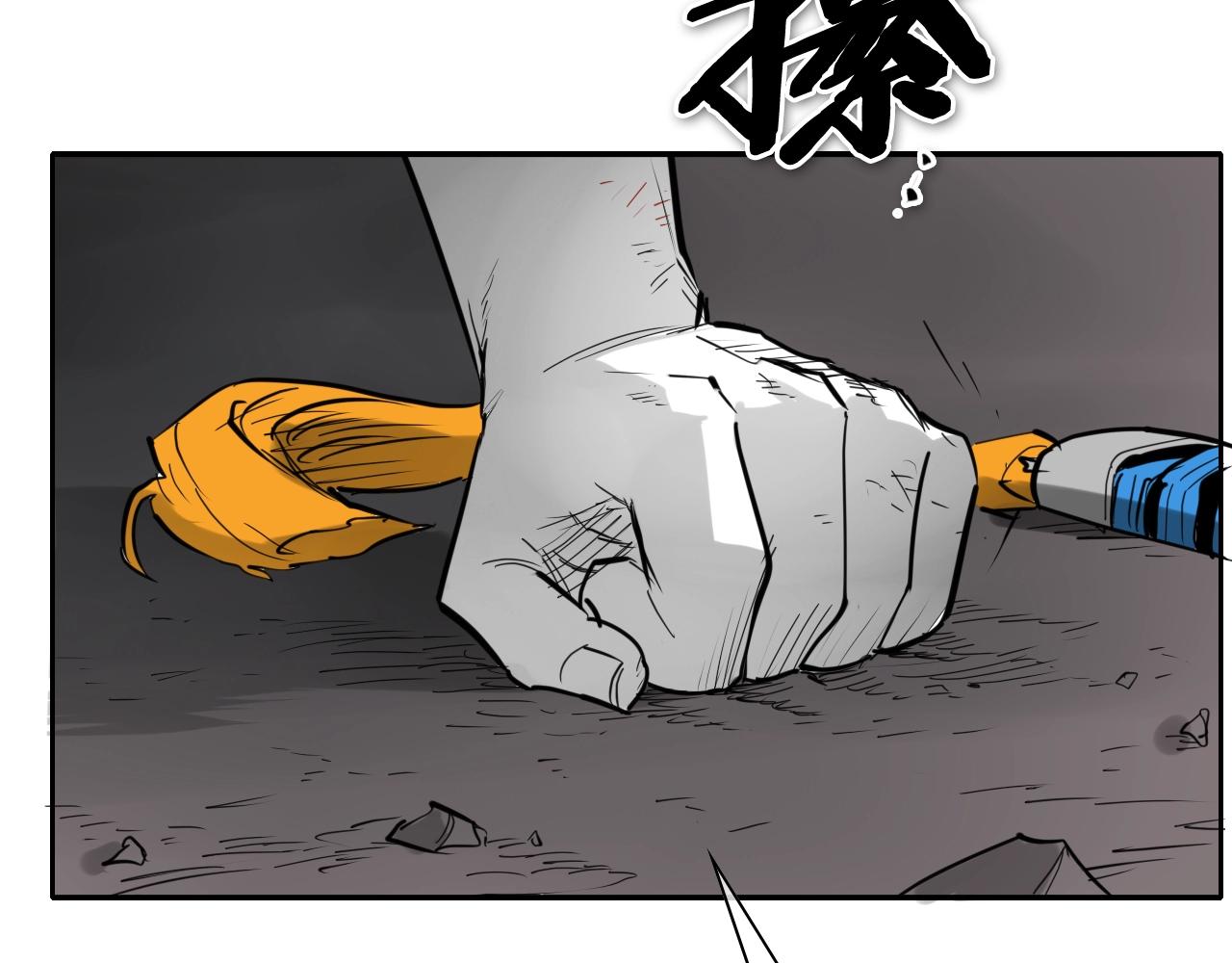 第266话 你我是同类145