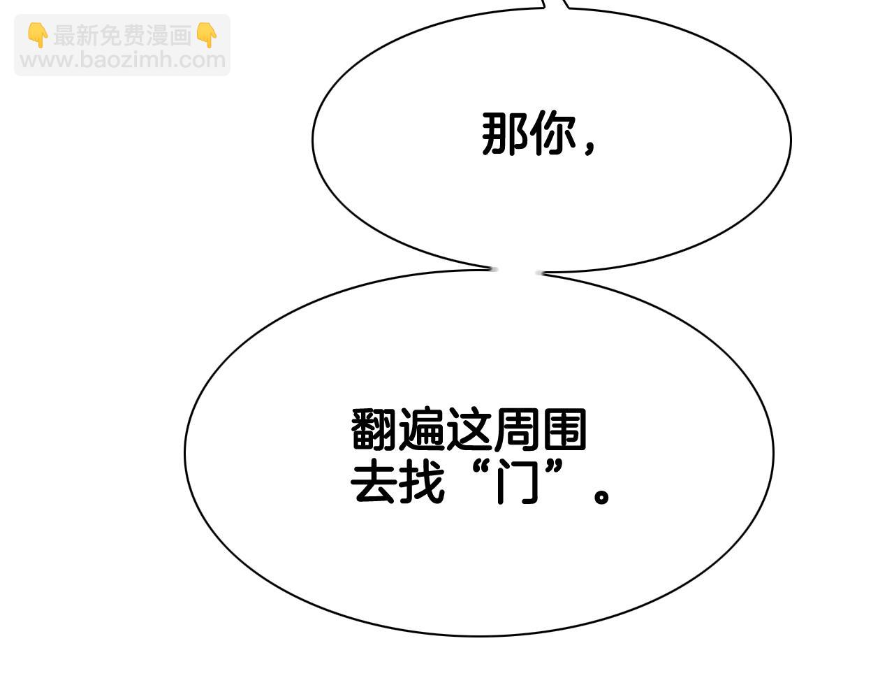 第266话 你我是同类146