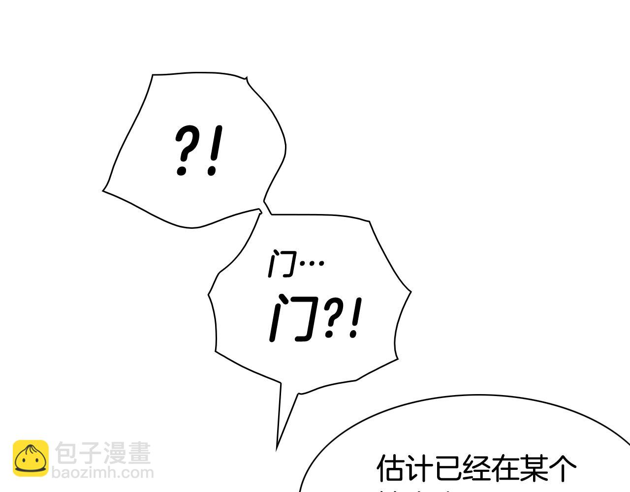 第266话 你我是同类148