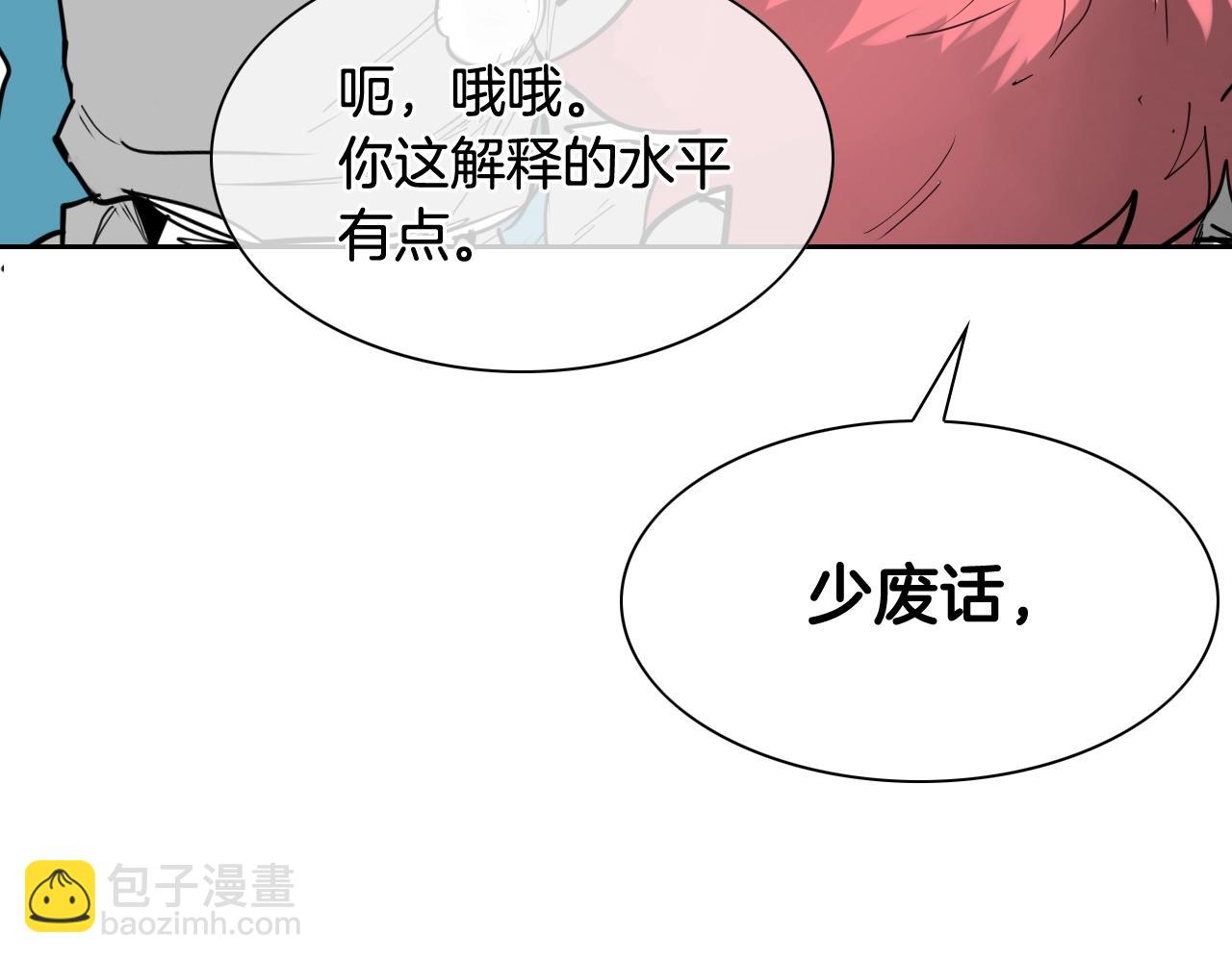 第266话 你我是同类150