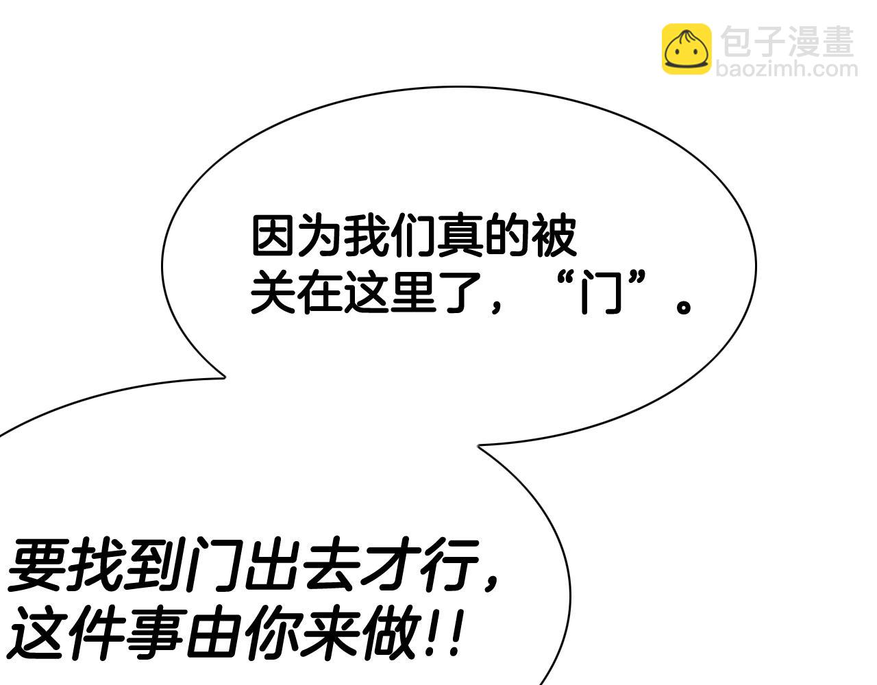 第266话 你我是同类151