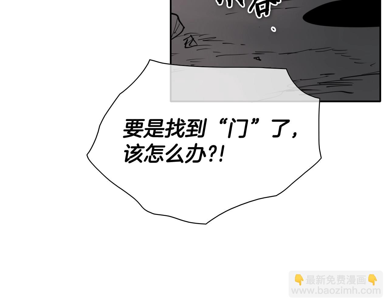 第266话 你我是同类153