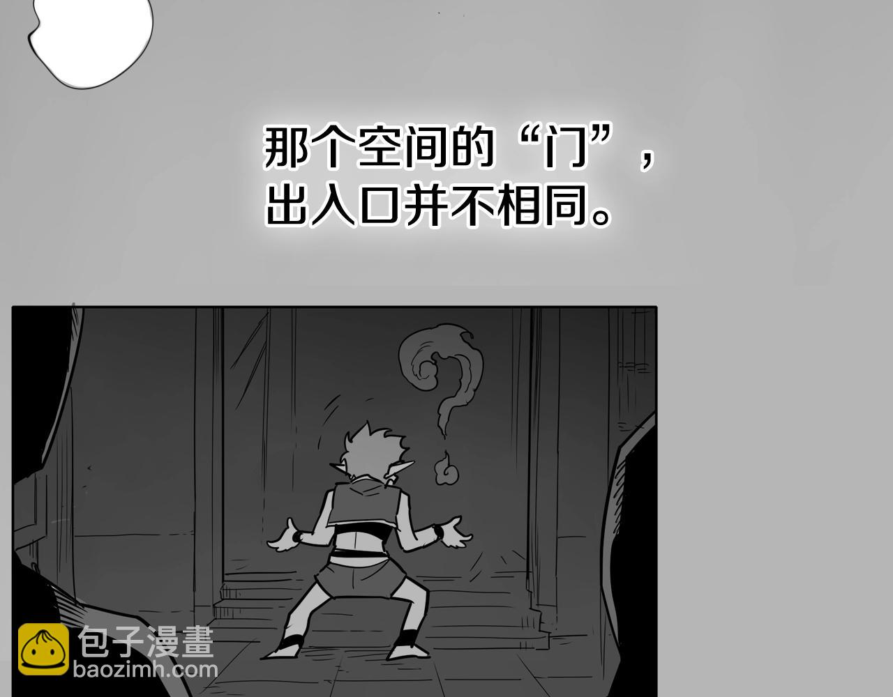 第266话 你我是同类156