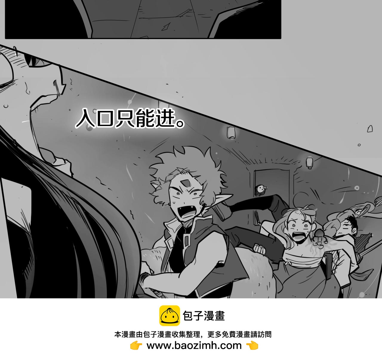 第266话 你我是同类161