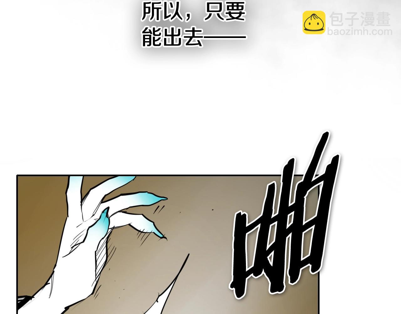第266话 你我是同类163