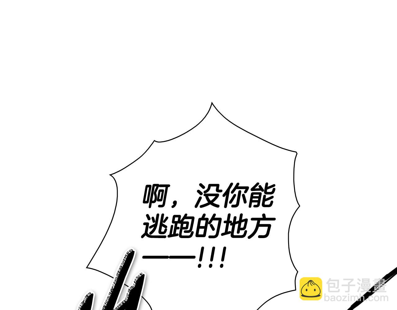 第266话 你我是同类167