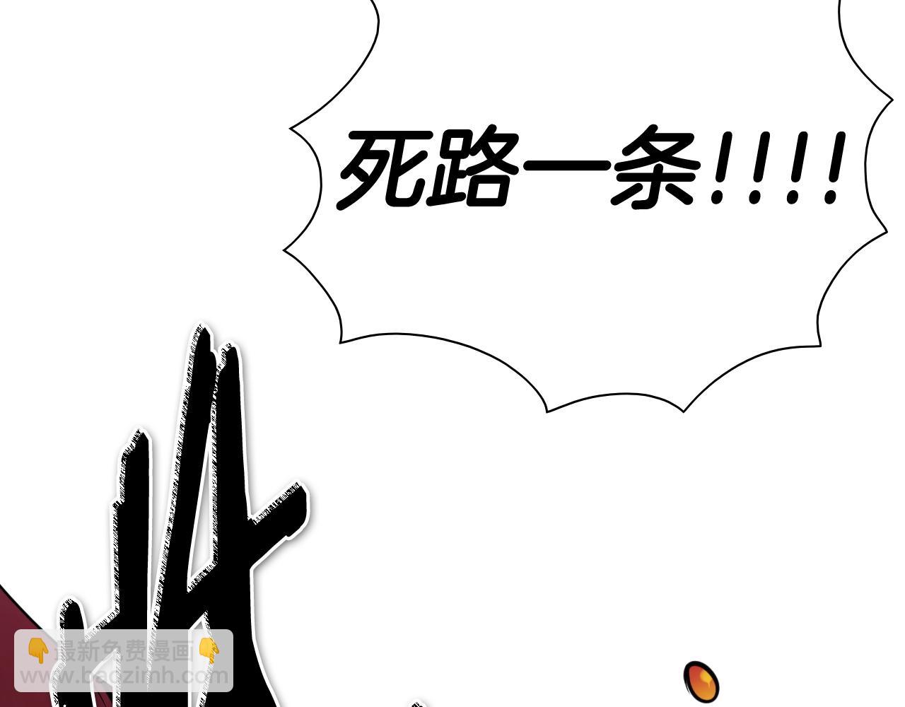 第266话 你我是同类170