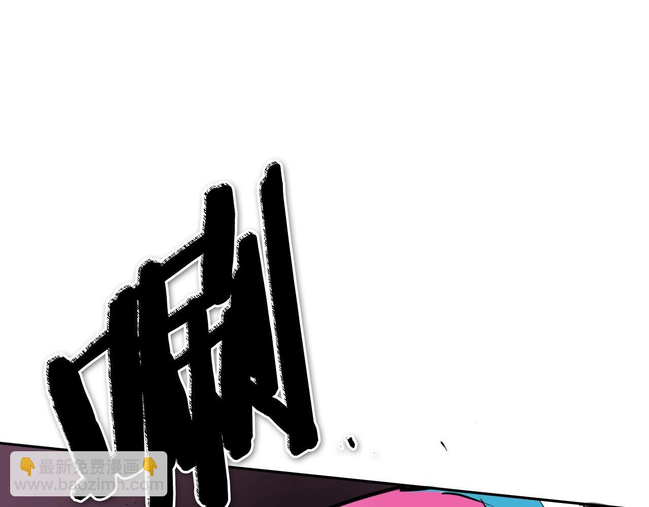 第266话 你我是同类18
