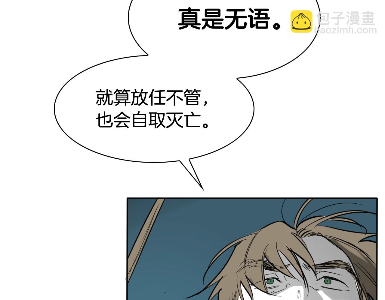 第266话 你我是同类186