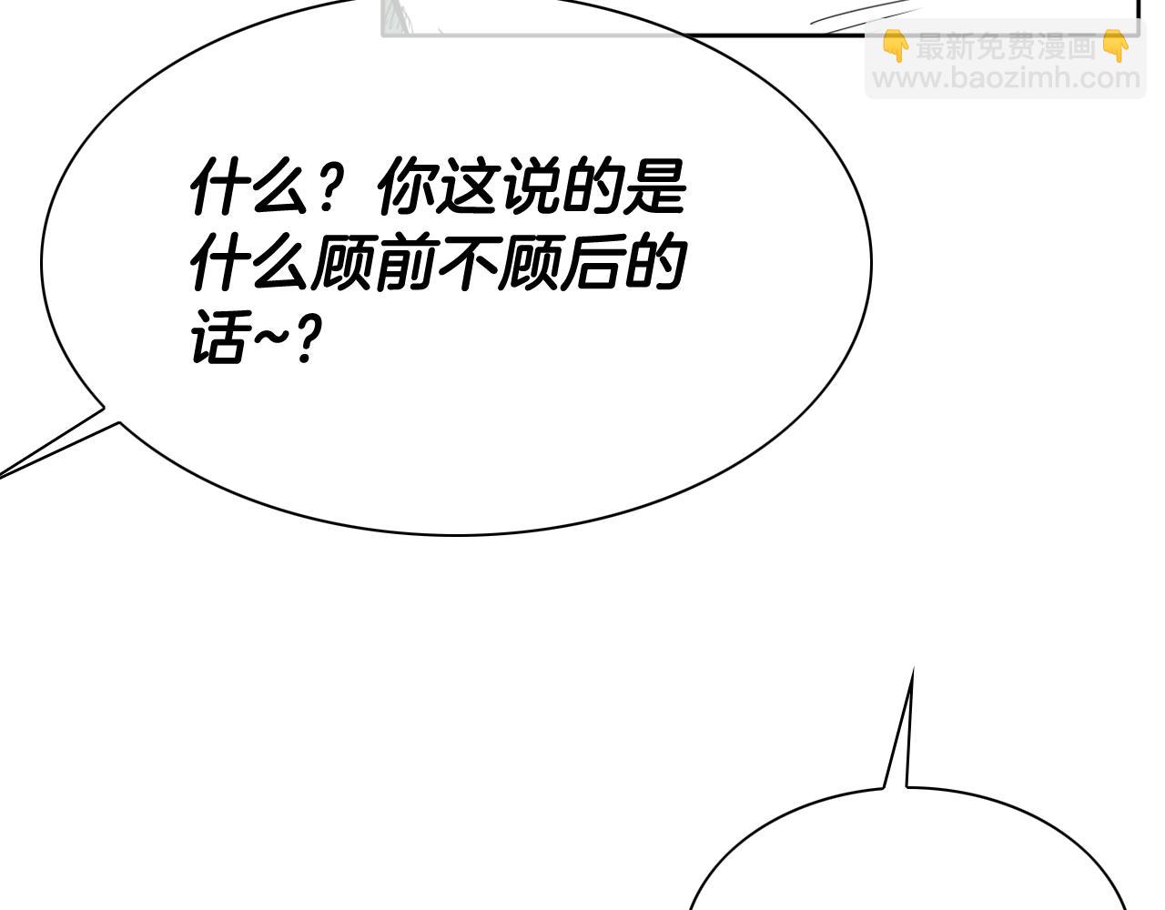 第266话 你我是同类188