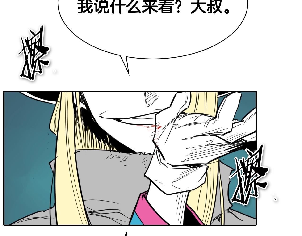 第266话 你我是同类190