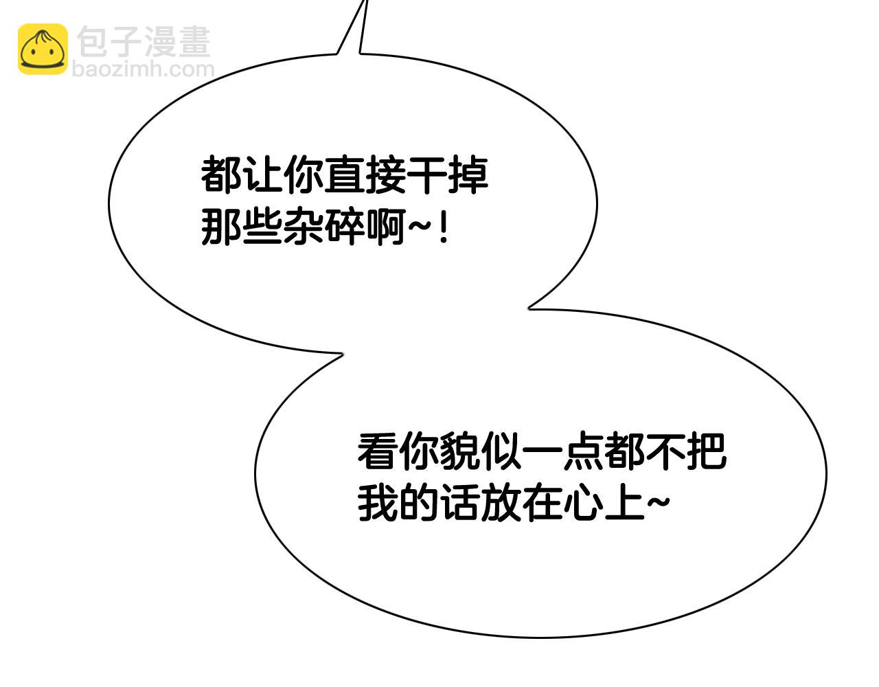 第266话 你我是同类191