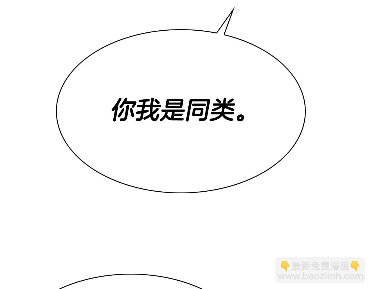 第266话 你我是同类195