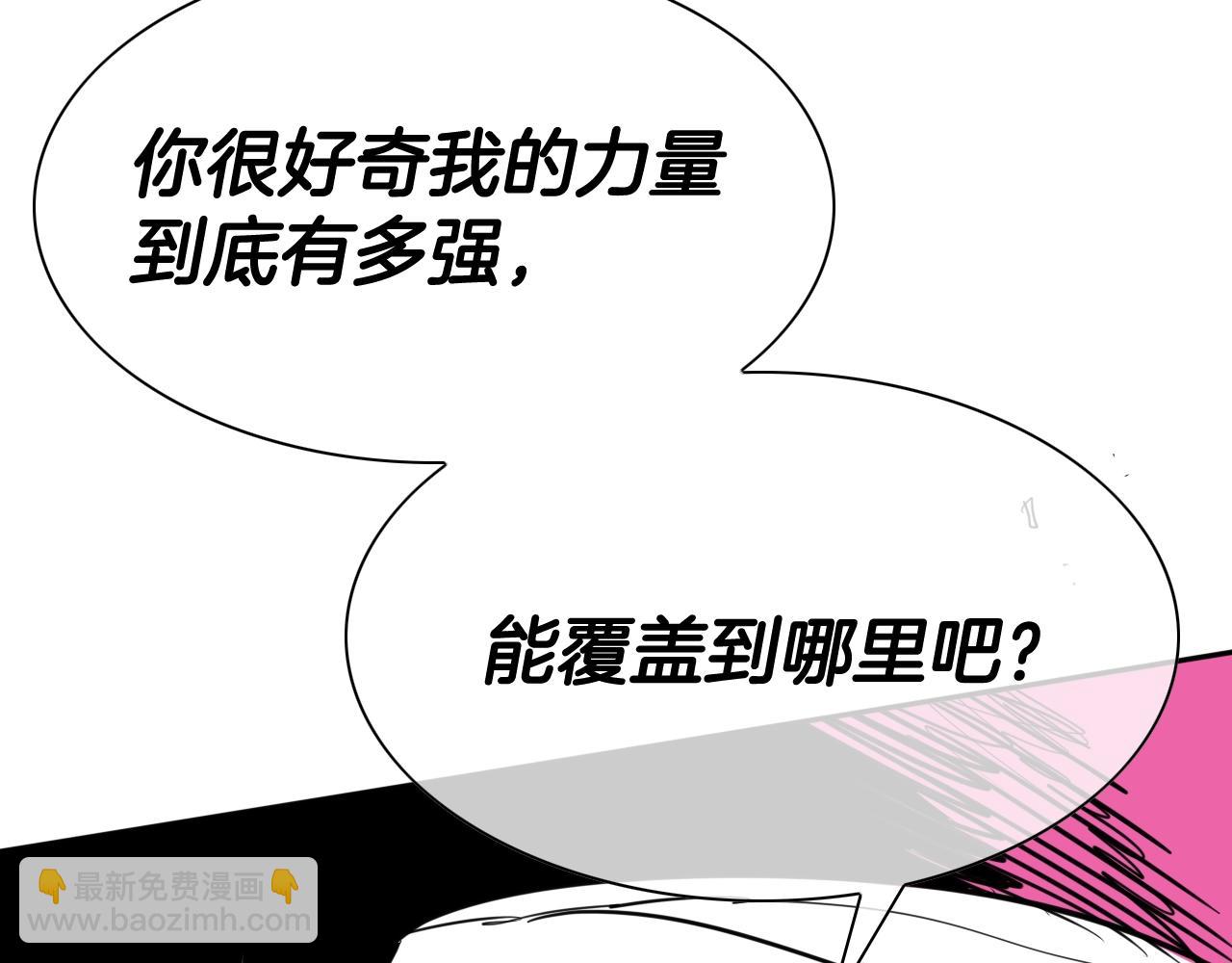 第266话 你我是同类196