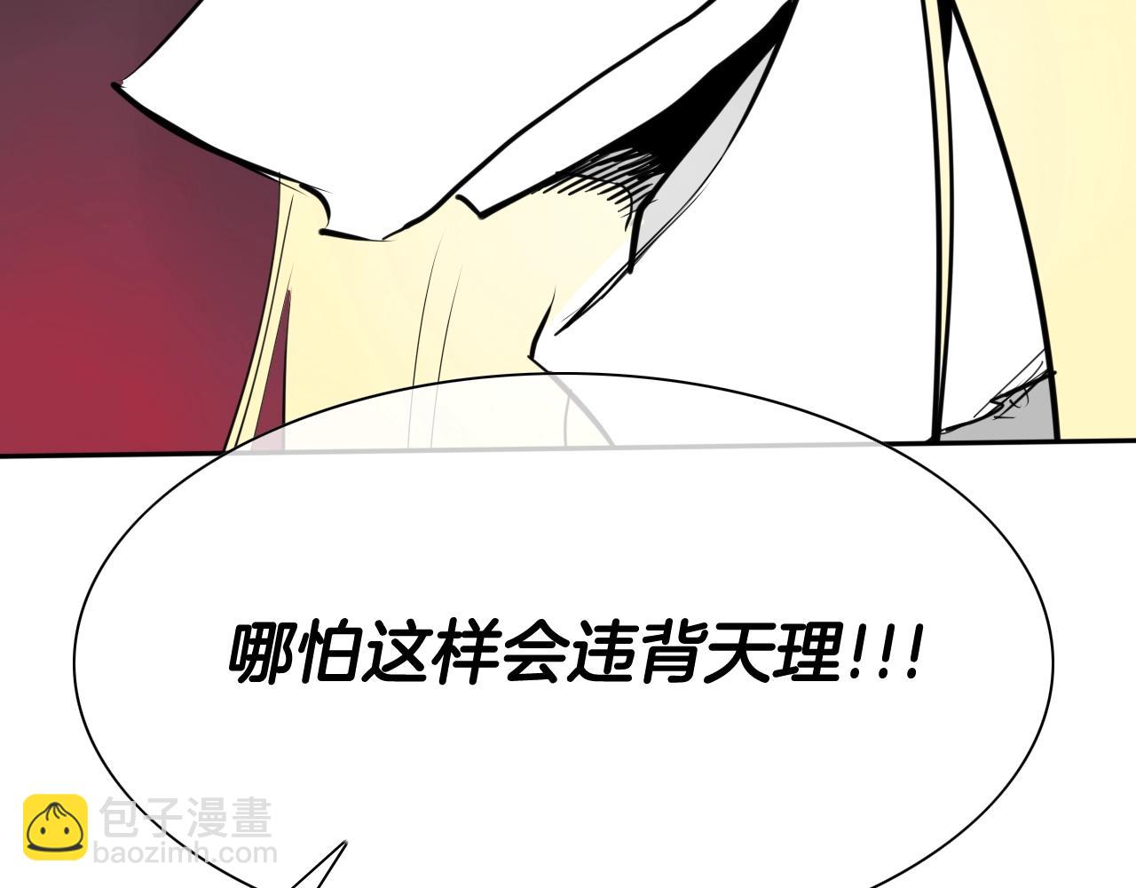 第266话 你我是同类198