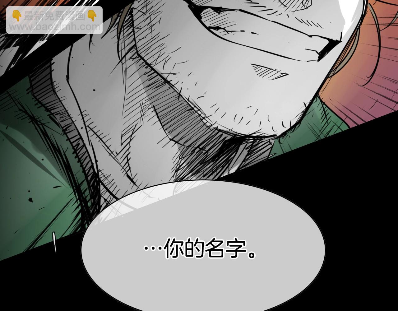 第266话 你我是同类2