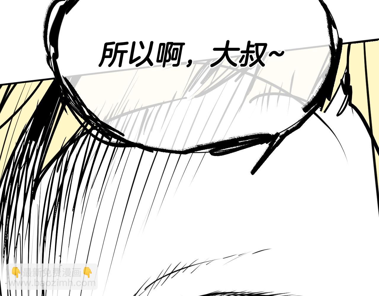 第266话 你我是同类200