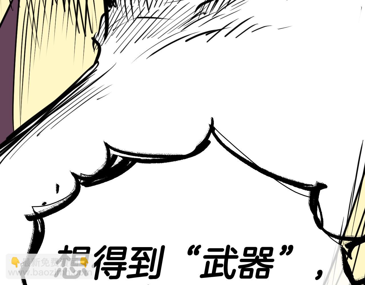 第266话 你我是同类202