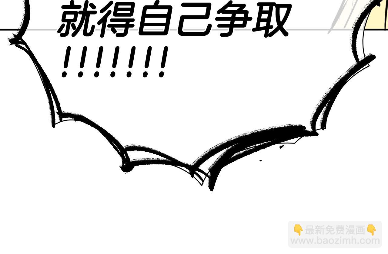 第266话 你我是同类203