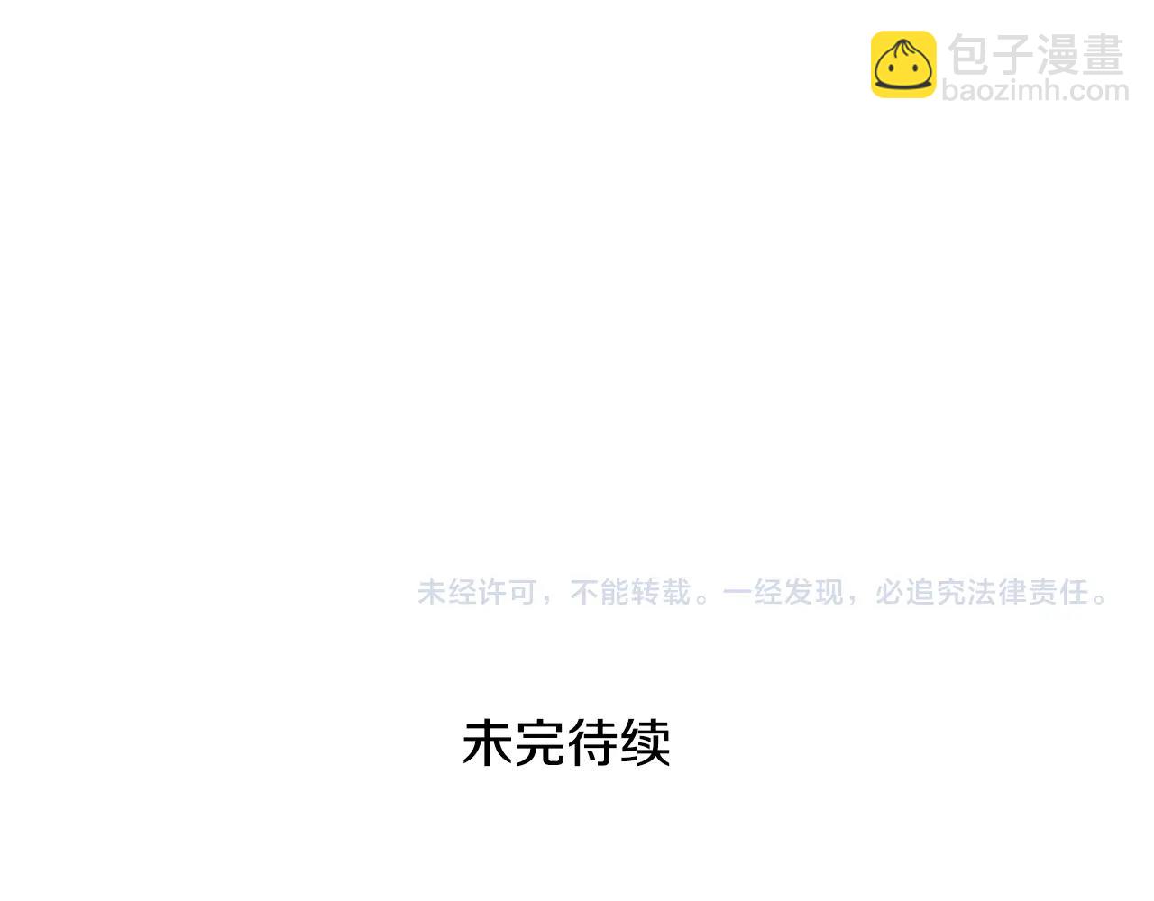 第266话 你我是同类204