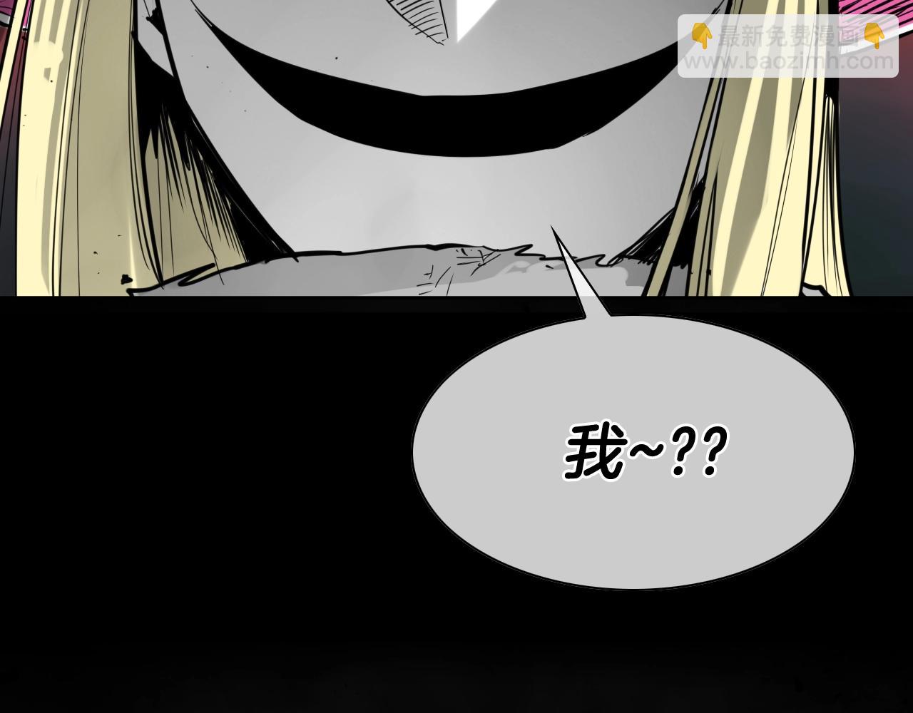 第266话 你我是同类4
