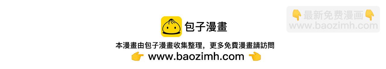 第266话 你我是同类49