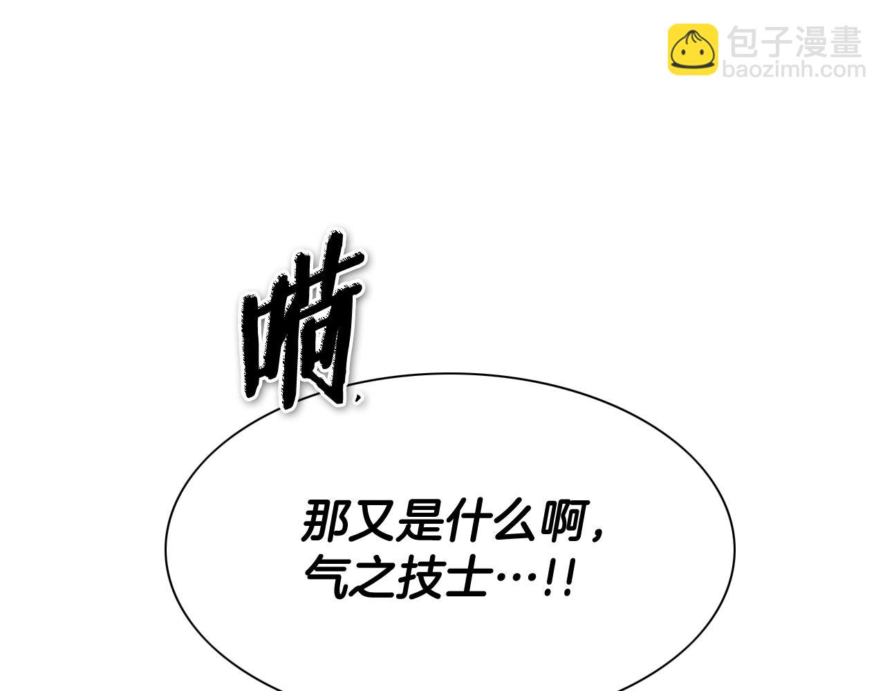 第266话 你我是同类56