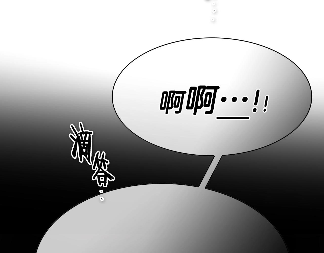 第266话 你我是同类59