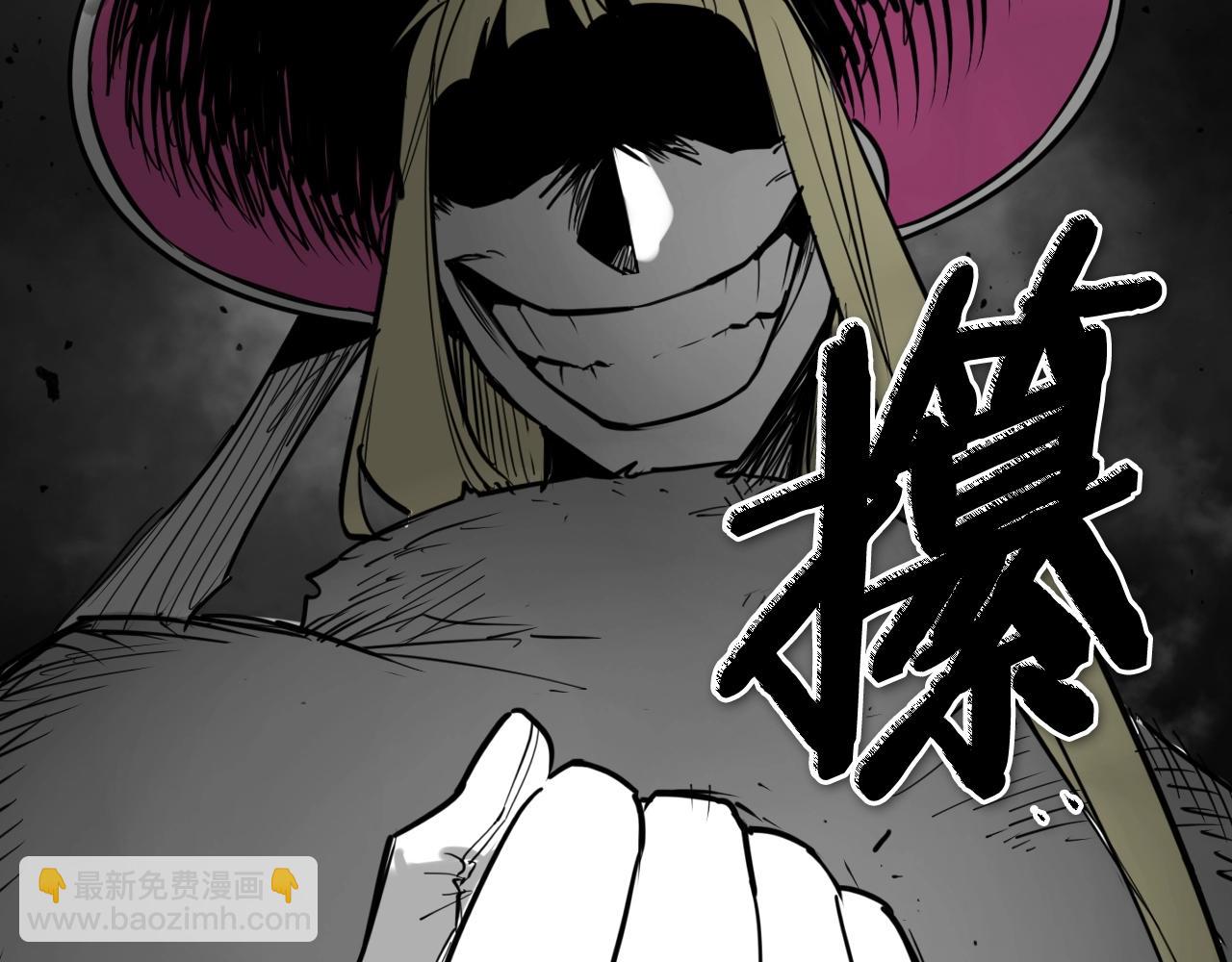 第266话 你我是同类6