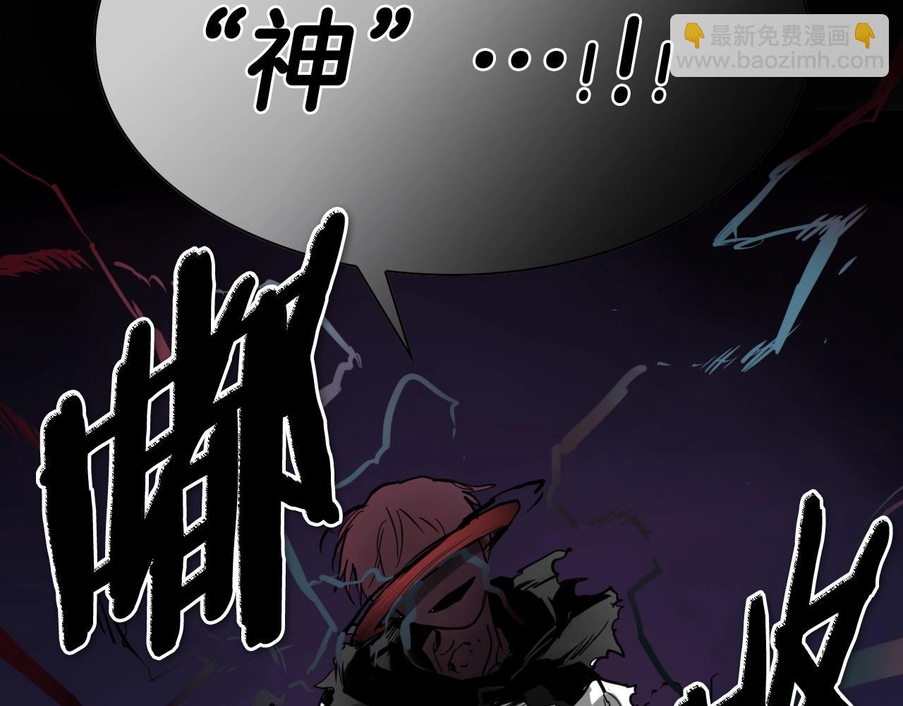 第266话 你我是同类60