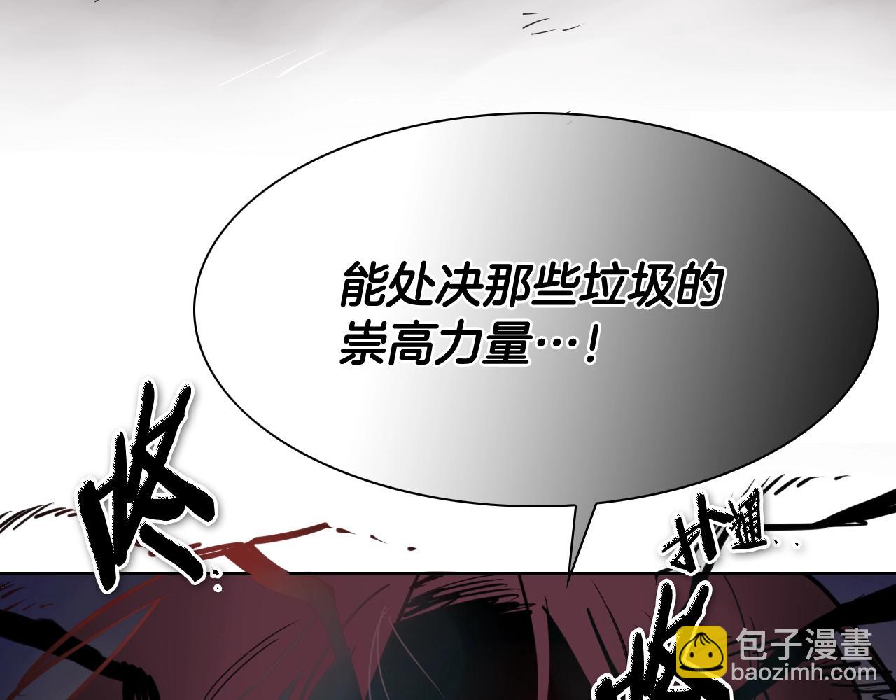 第266话 你我是同类63