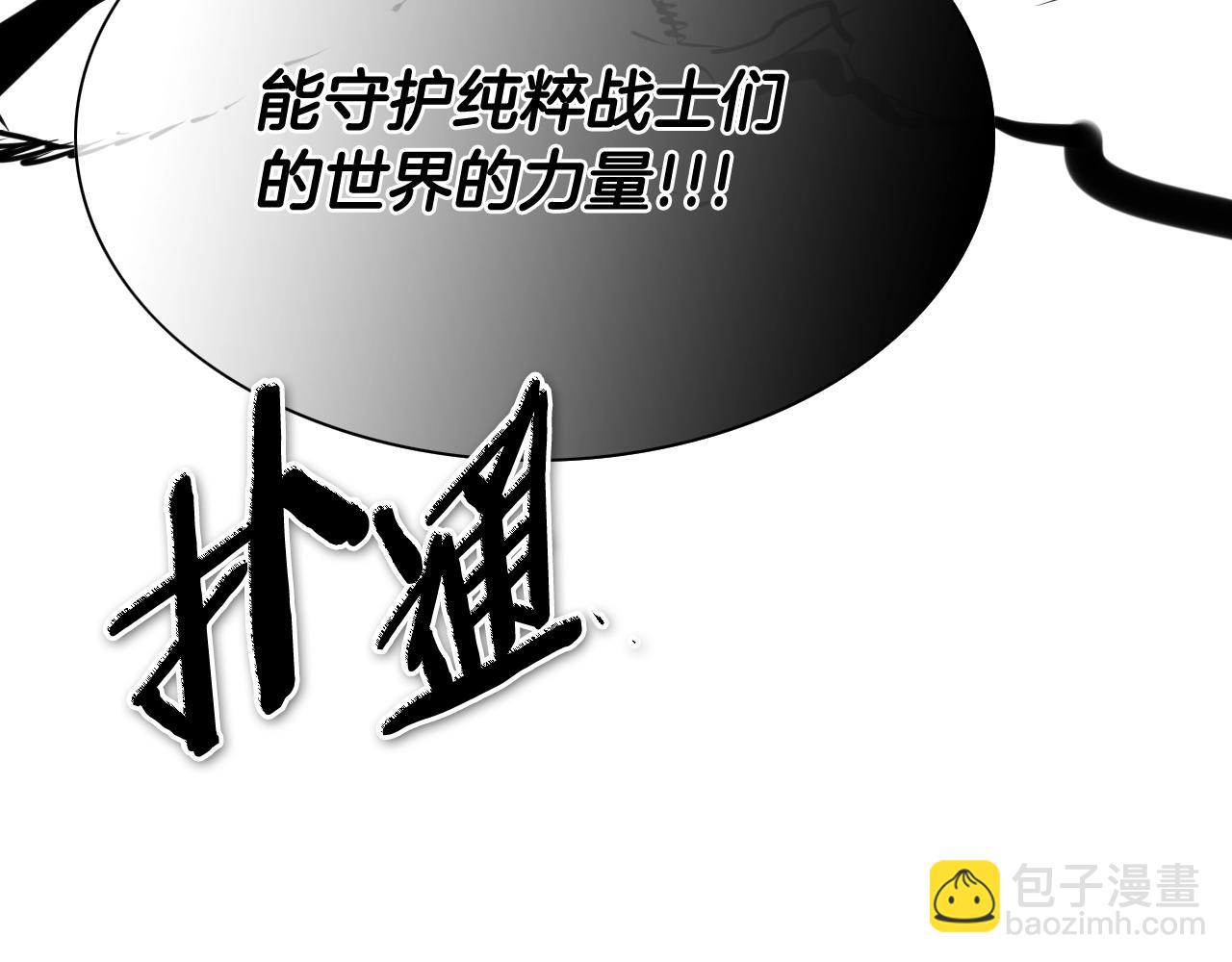 第266话 你我是同类65