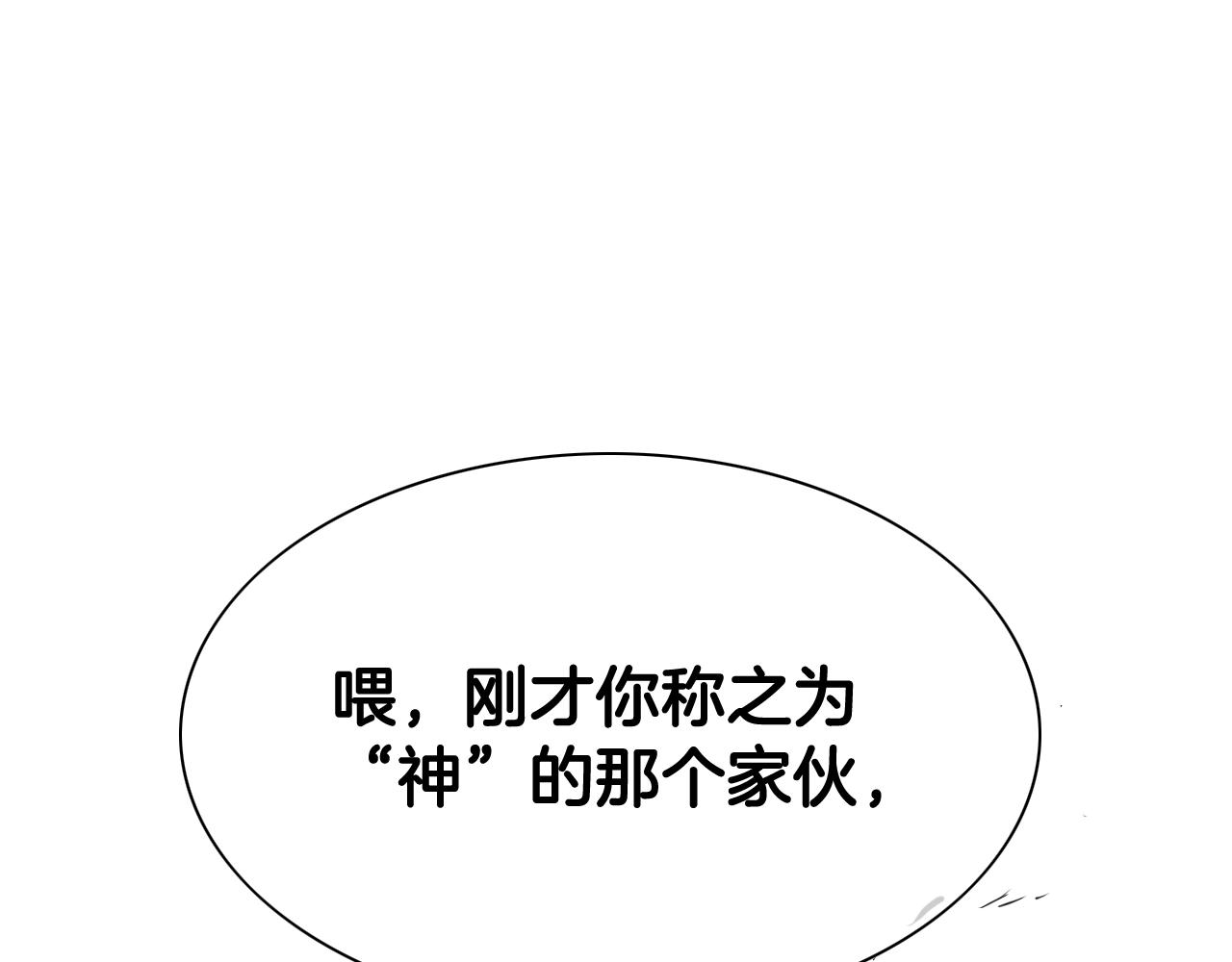 第266话 你我是同类70