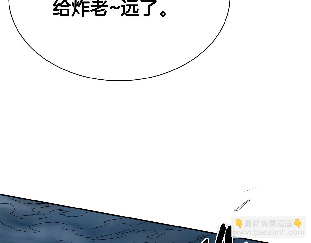 第266话 你我是同类72