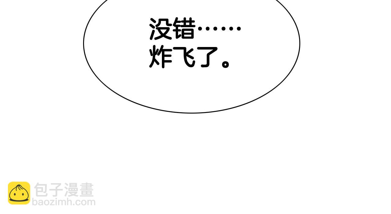 第266话 你我是同类74