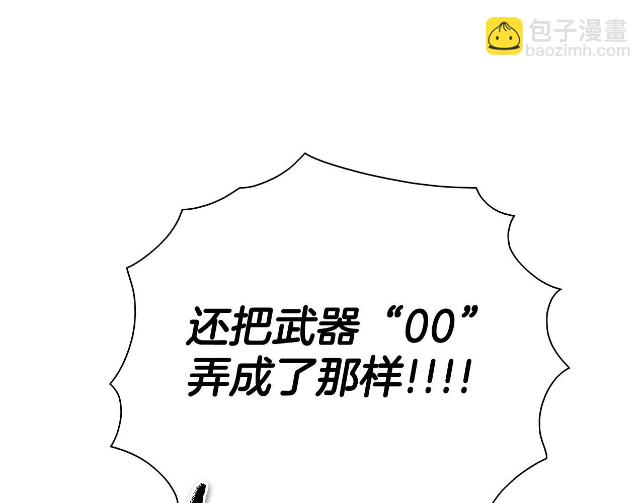 第266话 你我是同类75