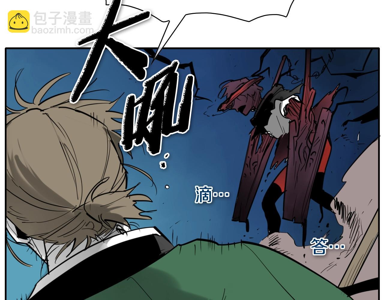 第266话 你我是同类76