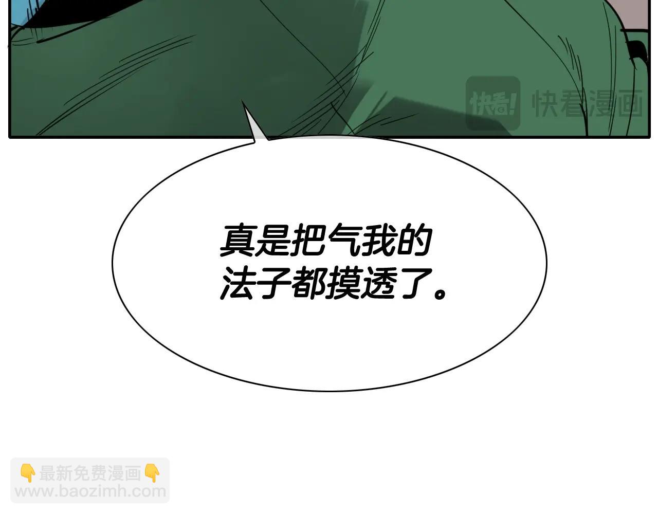 第266话 你我是同类77