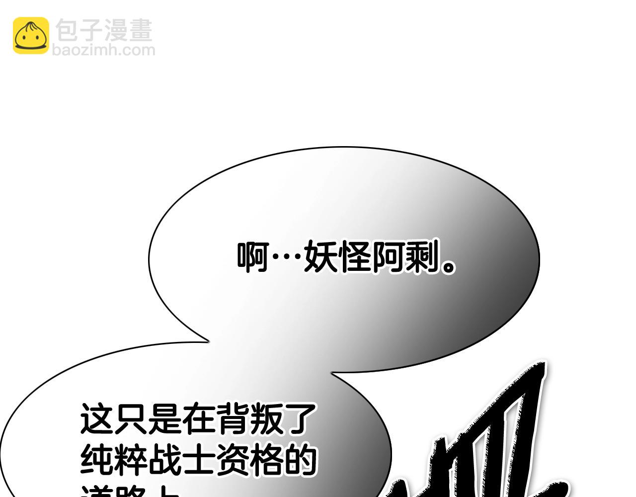 第266话 你我是同类80