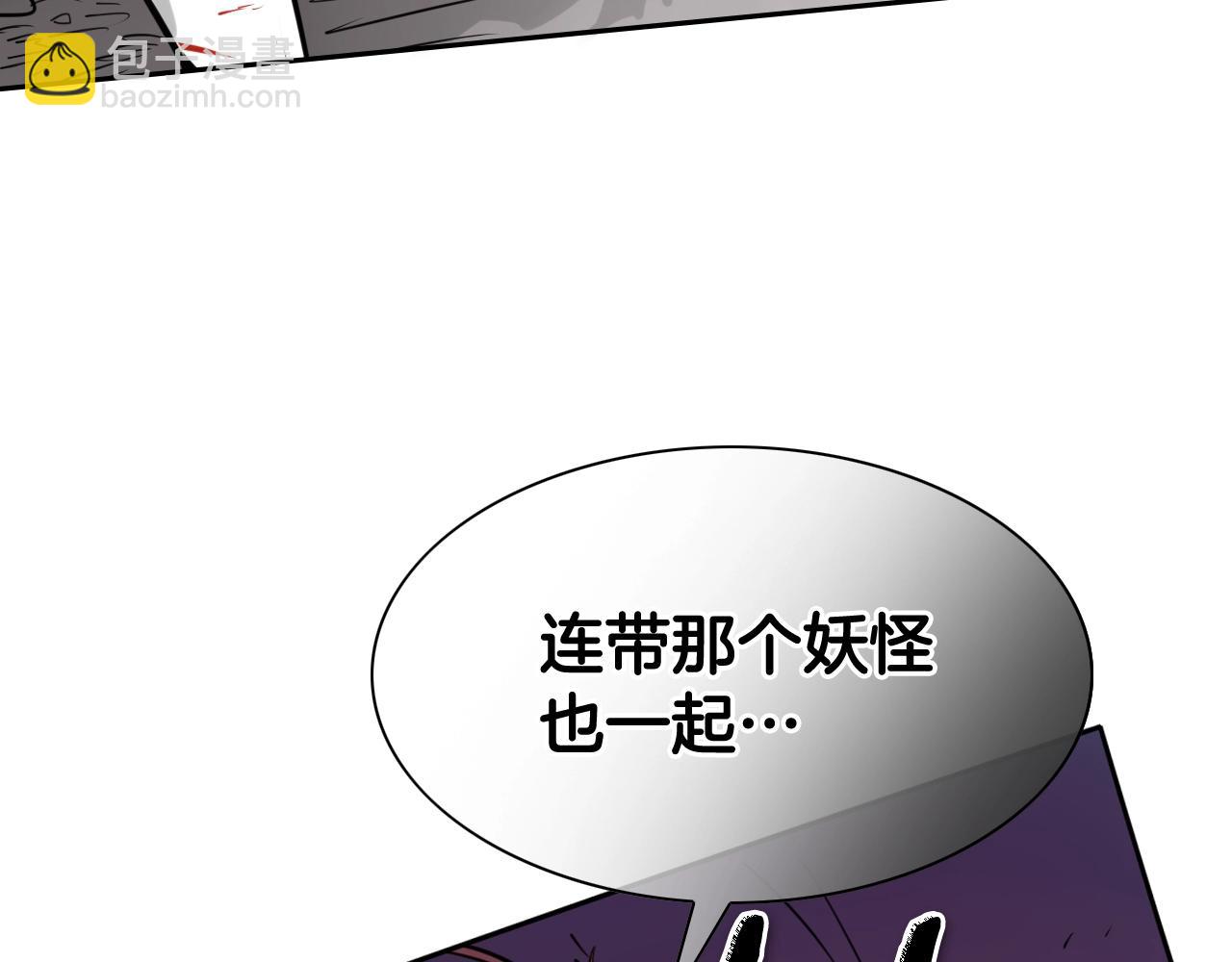 第266话 你我是同类84