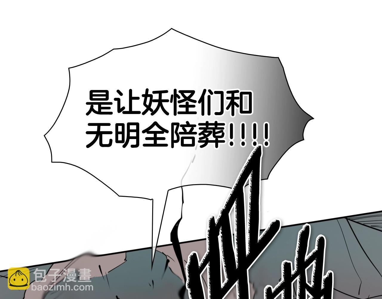 第266话 你我是同类89